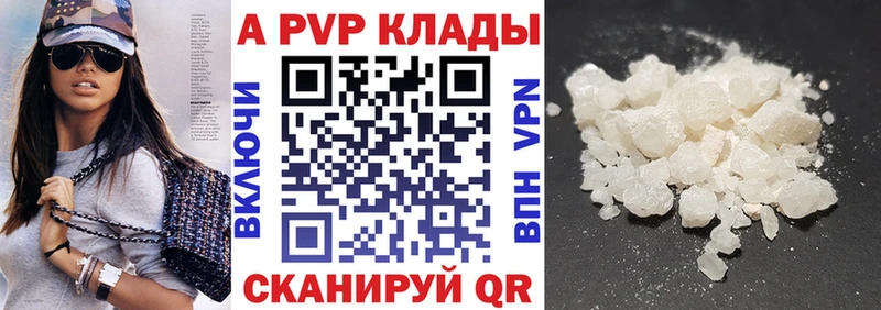 Alpha PVP кристаллы  Нижняя Салда 