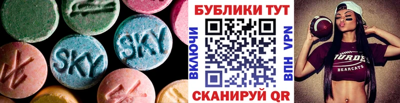 Экстази TESLA Нижняя Салда