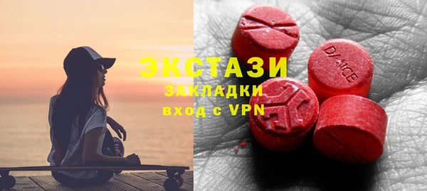 ECSTASY Алексеевка