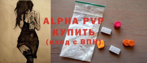ECSTASY Алексеевка