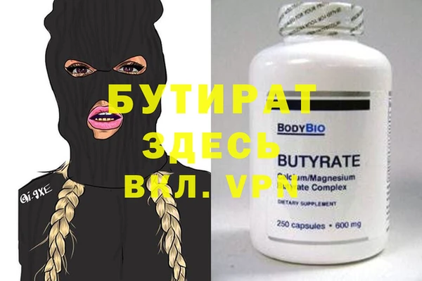 марки nbome Зеленодольск