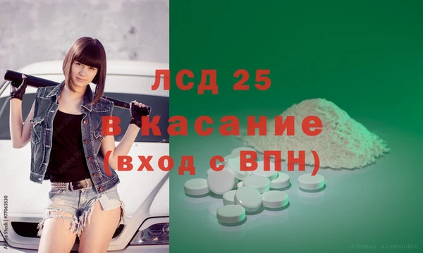 ECSTASY Алексеевка