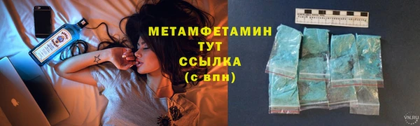 марихуана Абдулино