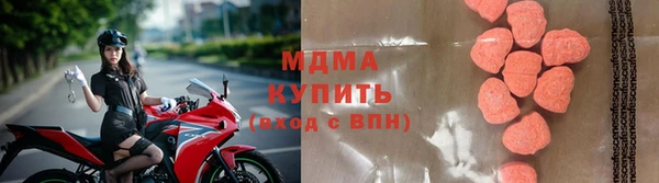 ECSTASY Алексеевка