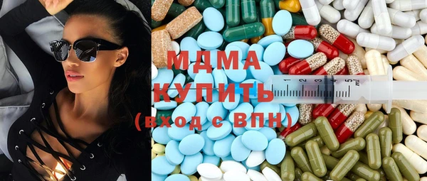 таблы Аркадак