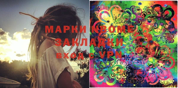 PSILOCYBIN Алексин