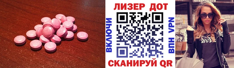 LSD-25 экстази ecstasy купить наркоту кракен сайт Нижняя Салда