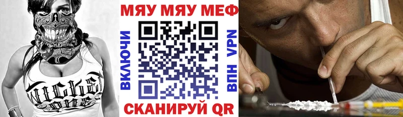 купить наркотик  Нижняя Салда  Мефедрон мука 