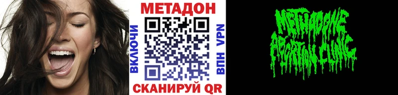 omg маркетплейс  Нижняя Салда  МЕТАДОН methadone 