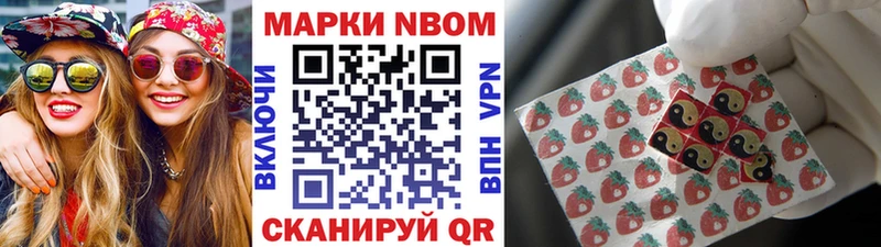 Наркотические марки 1500мкг  ОМГ ОМГ ТОР  Нижняя Салда 